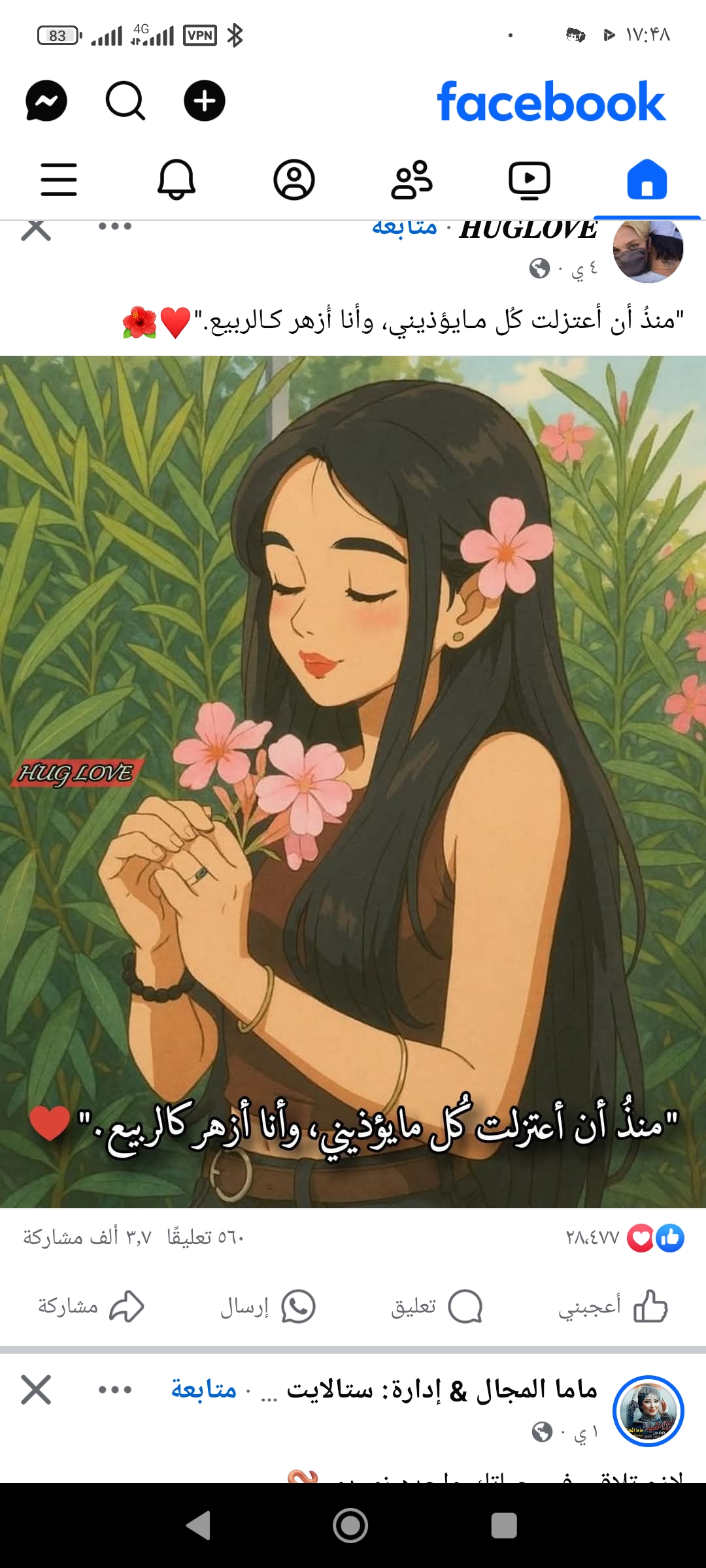mariam